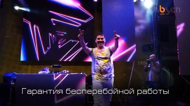 Аренда светодиодных экранов, фото - видео зон , светодиодных декораций. PAPRICO.RU