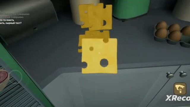 прохождение игры 