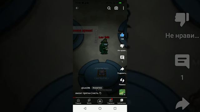 Я посмотрел своё видео ещё раз чтобы показать вам что надо делать И что надо смотреть в наше время
