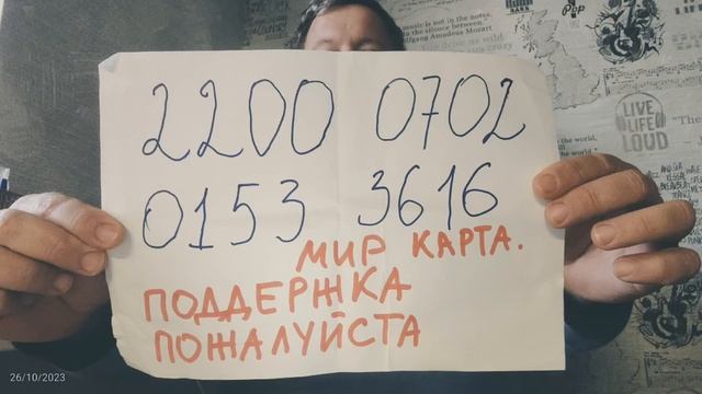 №4507 Интересные вести