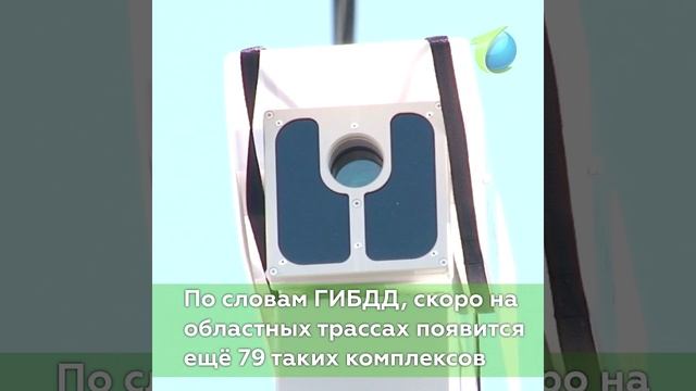 Первый городской канал в Кирове