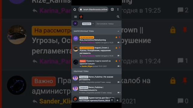 ГАЙД ПО ФОРУМУ BLACK RUSSIA