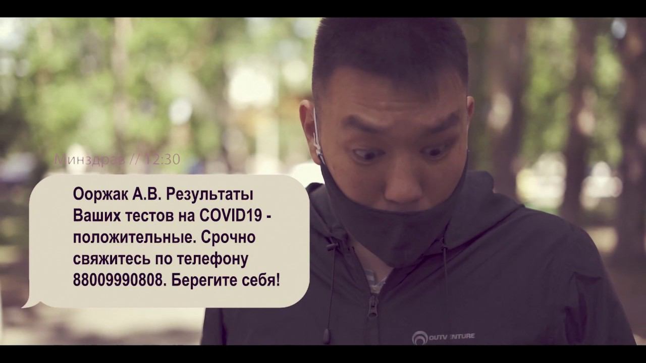 COVID 19 в Республике Тыва | COVID-19 In Tuva Republic