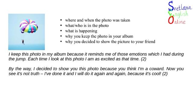 Говорение ЕГЭ. Задание 3. Часть 2.