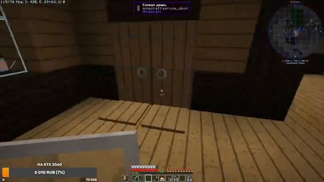 Minecraft #10 - Рейд разбойников...