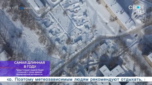 Наши новости Прямая трансляция 20 ноября