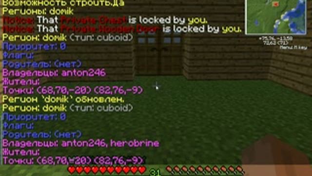 Обзор плагина WorldGuard