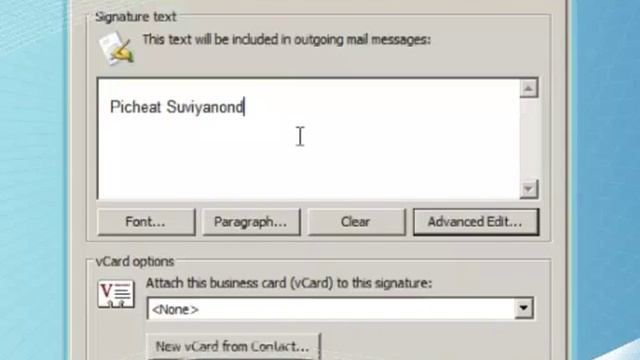 สร้าง Signature ท้ายอีเมล