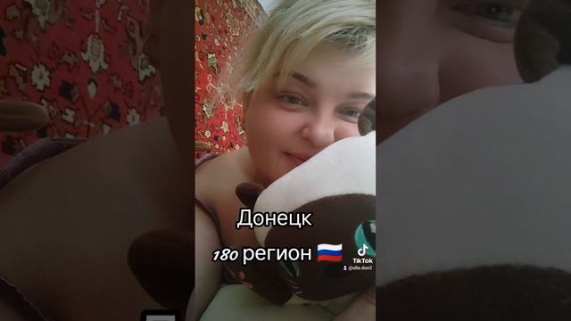 Жизнь в Донецке 🇷🇺ДНР,