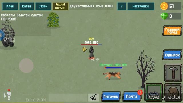 Радостный товар