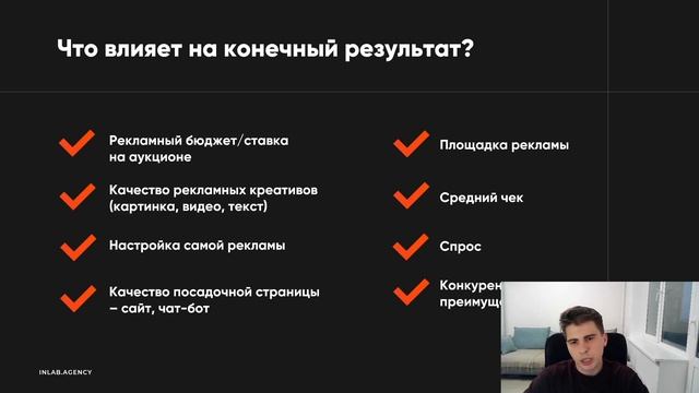 Как успешно привлекать клиентов в 2022-23 году? Обзор площадок