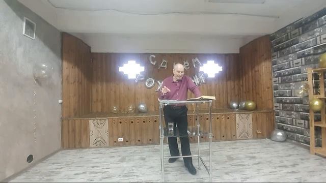 Проповедь :