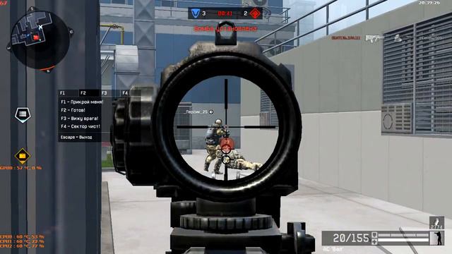 Warface _-КиПиШ-_ VS спец-отряд_браво (Пункт назначения)