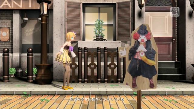 Bad Mood Waltz   Rin Cheerful Candy