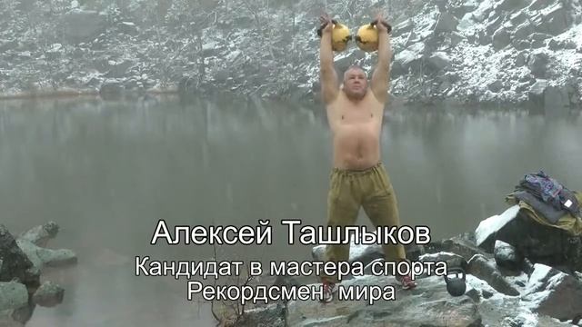 Силовой экстрим. Золотая гиря-2015 (Качканар)