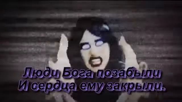 ТЕЛЕВИЗОР ИКОНА БЕСА 2