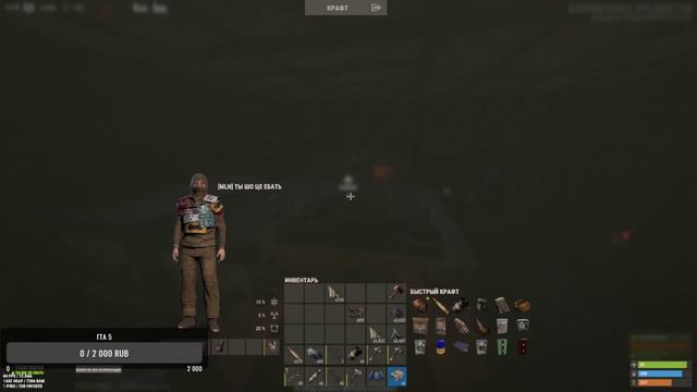 РАСТ НА МАКСИМАЛКАХ ВАЙП/720p60