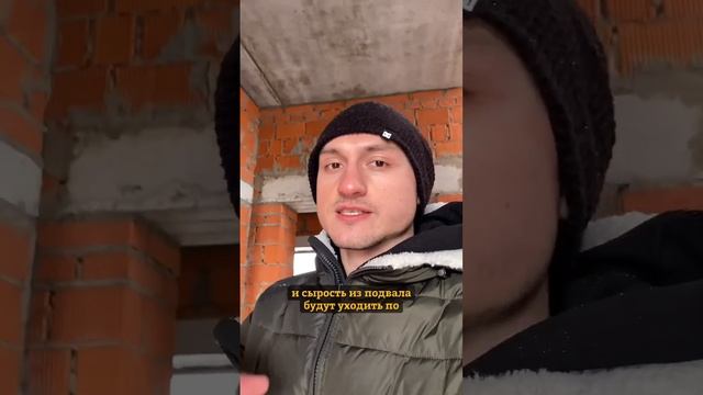 Дом, дыши ? #строительство #ремонт #строительстводомов