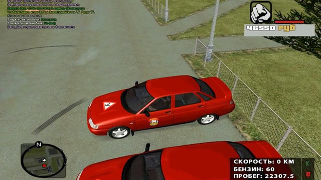 CRMP [GreenTech] #1 (серия) - Сдаю на права