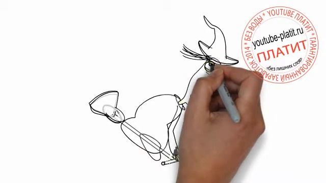 Как нарисовать злую ведьму на спортивной метле