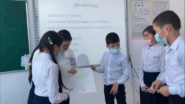 урок в 5 классе 