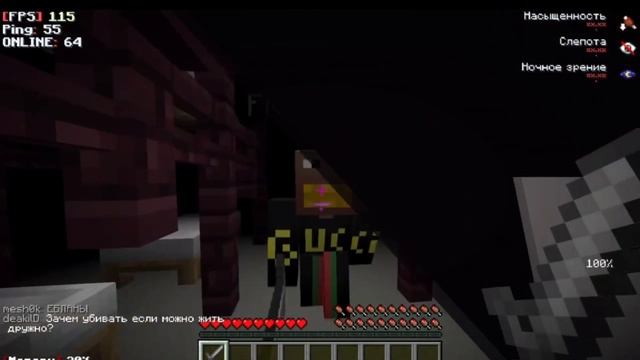 ФЫВФЫВ СКРИМЕР | Майнкрафт 100 игроков, но это Игра в Кальмара! |