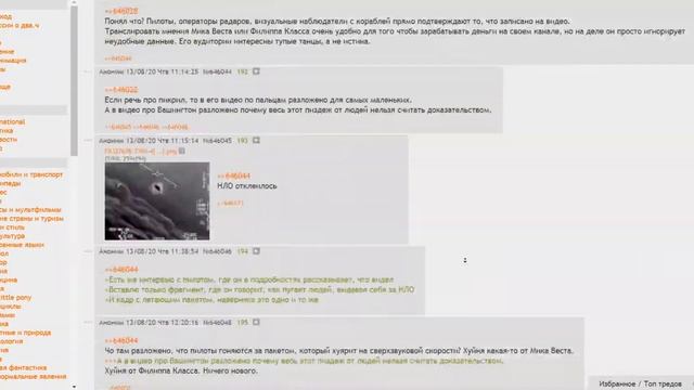 Что такое Имиджборды? | Форчан | Двач | Reddit | Реддит