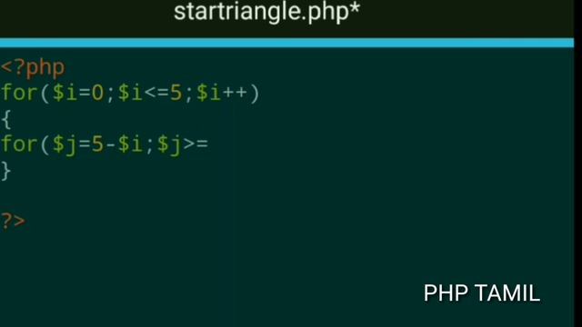 Star Triangle In Php|Php Tamil