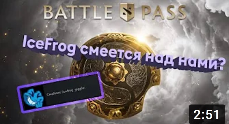 Все секреты BATTLE PASS 2020