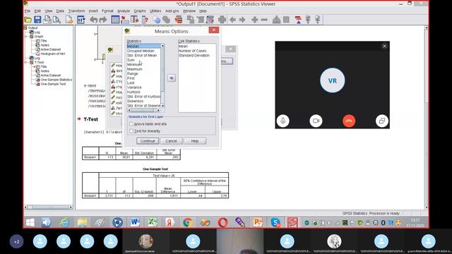 Статистика, медицинская статистика. Занятие 17.11.2020