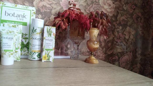 🛍️🍁 Покупки:Faberlic, Wildberгes, Пятёрочка!! 🍁