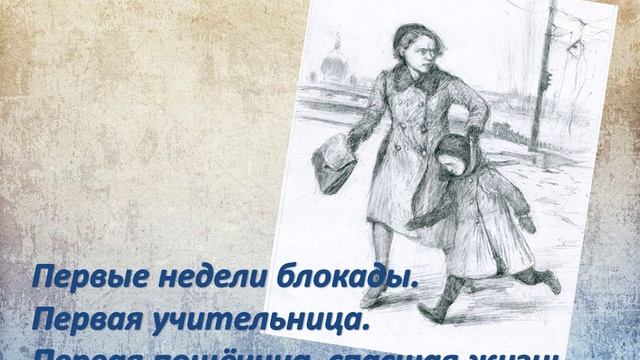 Хлеб той зимы