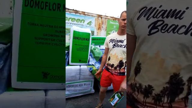 Торфові субстрати Domoflor Mix 3: для чого призначені та як використовуються