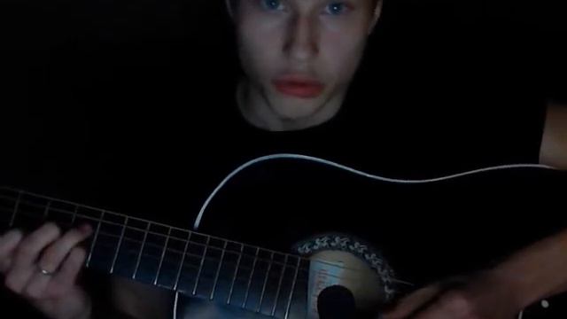 Северный ветер-на гитаре