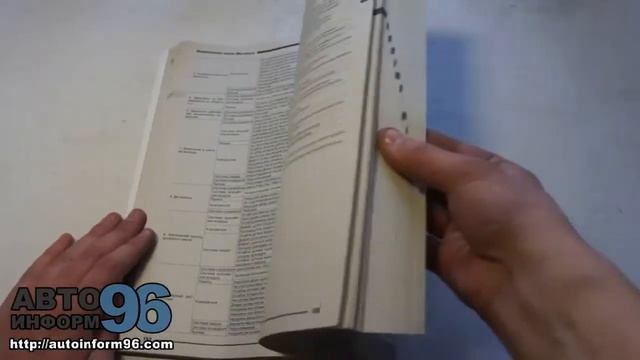 Интерьерная симфония