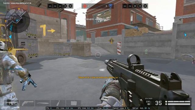 Warface рм игра на слабом пк