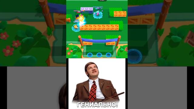 Нита скилл🗿 #мемы #рекомендации