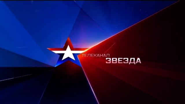 Технические неполадки Звезда 13:30 16.07.2017