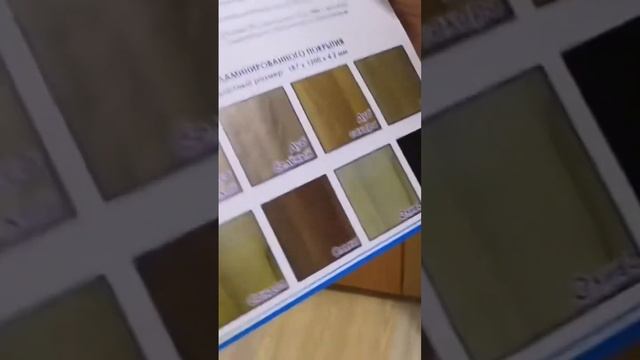 Ламинат нового поколения. Ссылки в комментариях