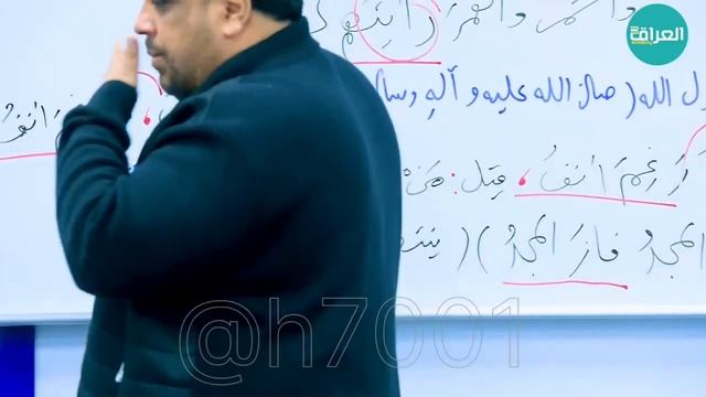 التوكيد || عقيل الزبيدي || المحاضرة ⦉ 1 ⦊