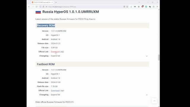 Бесконечная перезагрузка Xiaomi, Redmi, Poco (bootloop)! Оживляем 