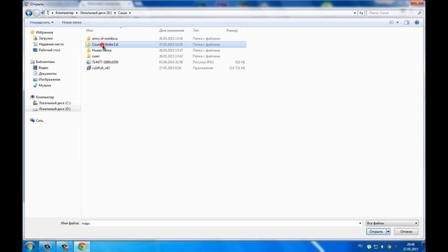 CS 1.6 - БЫСТРАЯ ЗАГРУЗКА ФАЙЛОВ НА СЕРВЕР