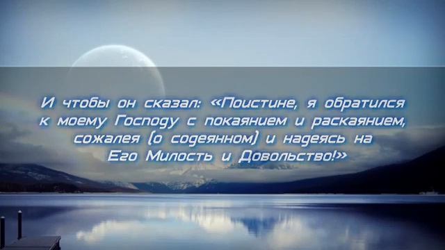 Разговор о благой жизни. Шейх Мухаммад мухтар Аш-Шанкыти.