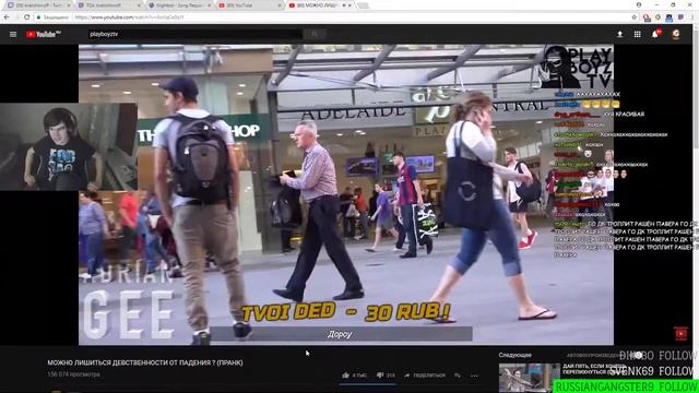 БРАТИШКИН СМОТРИТ МОЖНО ЛИШИТЬСЯ ДЕВСТВЕННОСТИ ОТ ПАДЕНИЯ ? (ПРАНК)