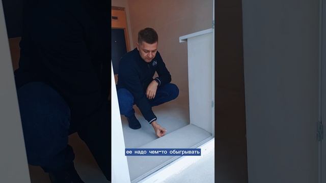 Стильно и просто. Как интересно обыграть порожек на балкон?