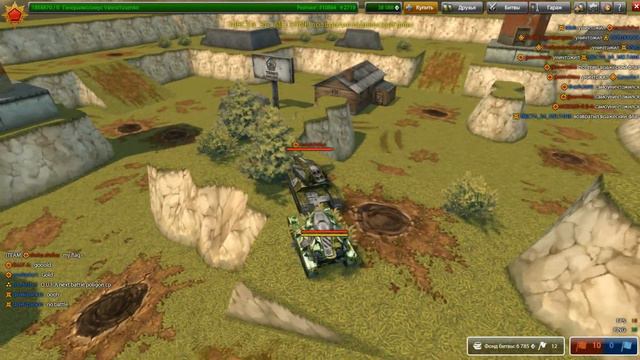 Золотолов ТО №6