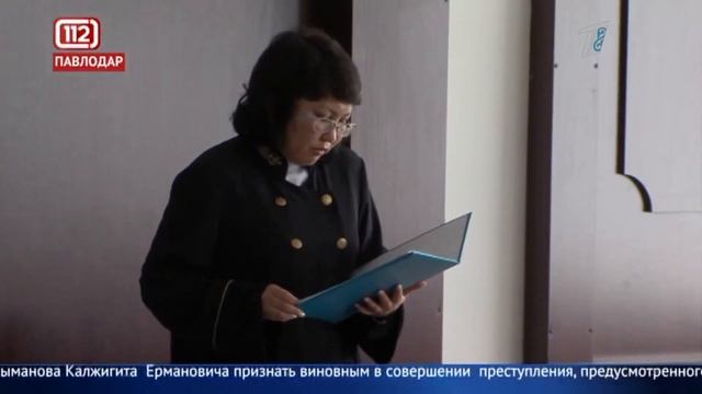 Экс-директора филиала 