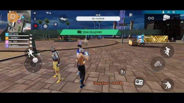 стрим ФРИ ФАЕР,ПРОВЕРКИ В ГИ | ИГРАЕМ КОМНАТЫ С ПОДПИСЧИКАМИ, МЯСО