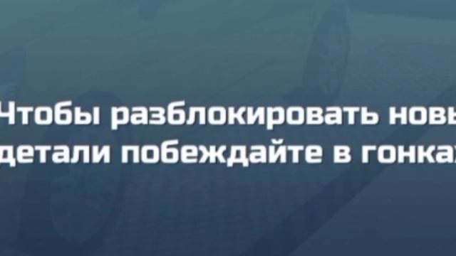 Как я на машинках катался