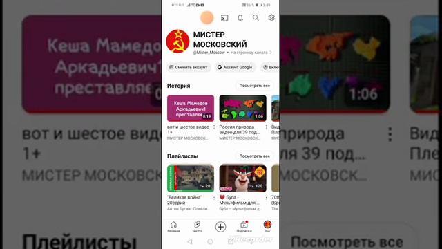 я написал отзыв и когда у меня будет вкладка сообщество пишите комментарии
